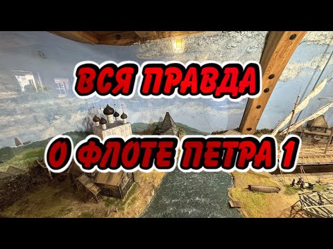 Видео: Загадки истории! Что от нас скрывают? Воронеж -Родина всего!