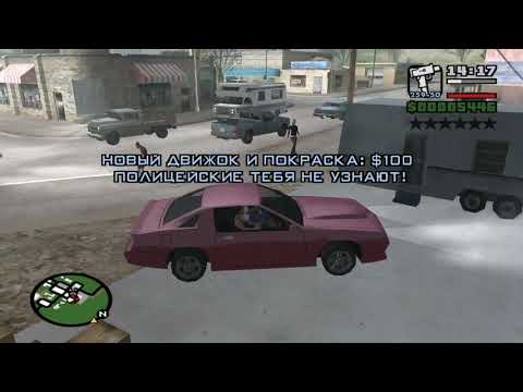 Видео: ПРОХОЖУ GTA SAN ANDREAS - ЧАСТЬ 6. НЕРВНЫЕ МИССИИ С КАТАЛИНОЙ!