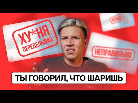 Видео: Может ли СhatGPT улучшить дизайн? | AI критикует дизайн и дает советы | AI помог или сделал хуже?