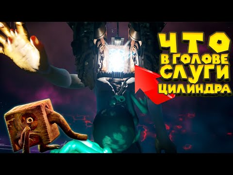 Видео: КОЛОБКИ СНОВА МУТИРУЮТ The Eternal Cylinder