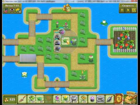 Видео: Garden Rescue level 11 General walkthrough / Защитники сада 11 Генерал