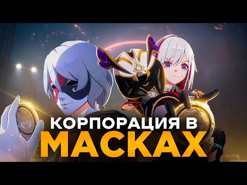 Видео: Недотёпы. КММ. Сварог и Скрюллум. [Honkai Star Rail]