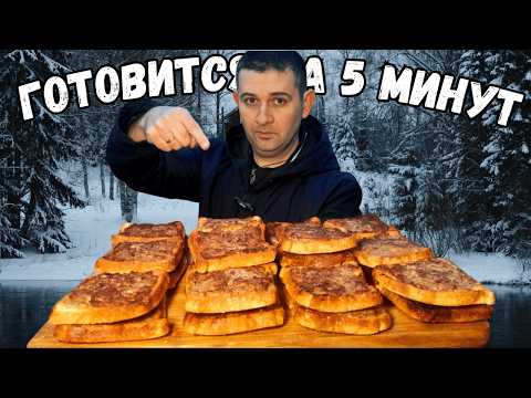 Видео: Вкусные ГОРЯЧИЕ БУТЕРБРОДЫ с ФАРШЕМ на сковороде. Готовятся ПРОЩЕ ПРОСТОГО!