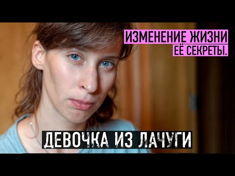 Видео: ЗАЧЕМ ТЫ СКРЫВАЛА ЭТО!? Неожиданный поворот.