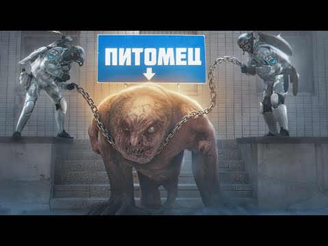 Видео: УПРАВЛЯЮ МОНСТРОМ  с @kediys  в Dayz stalker RP