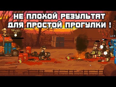Видео: Dead Ahead: Zombie Warfare #53 Я ПРОФУКАЛ СКИДКУ ((((