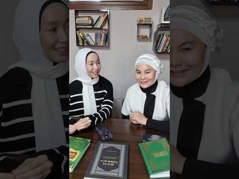 Видео: Курс башталды