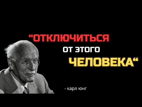Видео: КАК ЭМОЦИОНАЛЬНО ОТКЛЮЧИТЬСЯ ОТ КОГО-ТО – ФИЛОСОФИЯ
