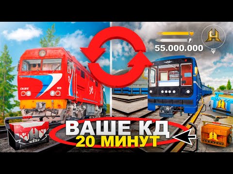 Видео: НАШЕЛ НОВУЮ СВЯЗКУ РАБОТА - КД ТЕПЕРЬ 20 МИНУТ. С 0 до 150 МИЛЛИОНОВ. ПУТЬ БОМЖА #28 РАДМИР РП