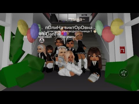 Видео: -стала учительницей🫶🏻 / рп школа!!🏫 / что за ученики😰 #brookhavenrp #roblox
