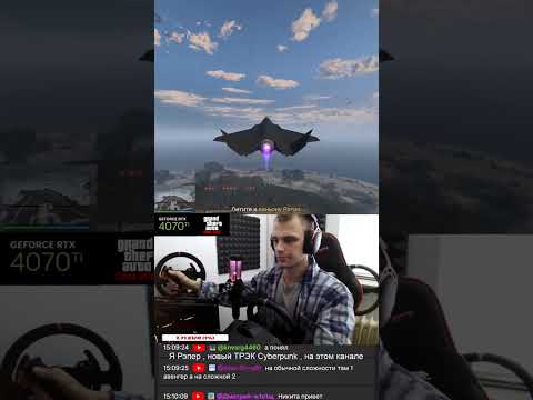 Видео: прохождение миссий с Avenger #gta5online #gta5online