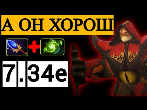 Видео: ГРОЗА НИЗКОГО РЕЙТИНГА 😱 ВАРЛОК ДОТА 2 | WARLOCK DOTA 2