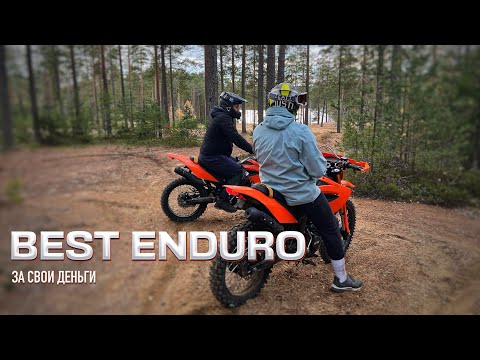 Видео: ЧЕСТНЫЙ ОТЗЫВ Эндуро МИНСК х250, как пережил сезон?