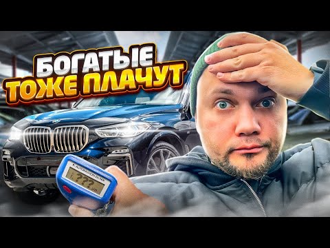Видео: Подбор Авто За 80.000$ - Всё Печально… / BMW X5 G05