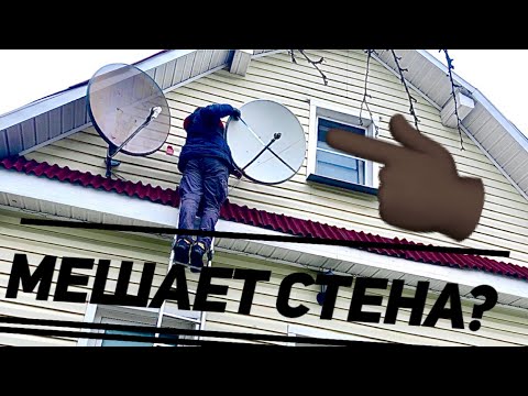 Видео: Секретная переделка Спутниковой Антенны за 10 минут, без потери сигнала