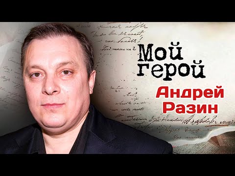 Видео: Андрей Разин про деньги "Ласкового мая", путь на телевидение и связь с Горбачёвым