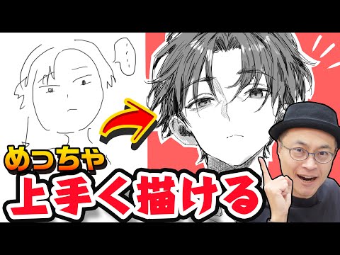 Видео: [Рисование линий] Я научу тебя идеально рисовать!