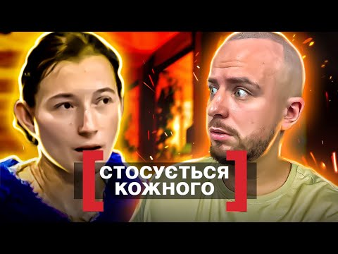 Видео: Стосується кожного ► ДІВЧИНА 20 РОКІВ НЕ ВИХОДИЛА З ДОМУ ► МАУГЛІ З ВІННИЦІ