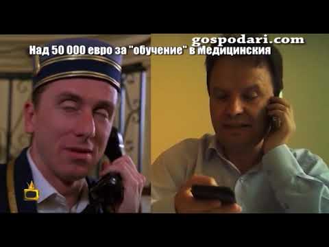 Видео: Ректорът на медицинския университет в Пловдив не смята, че изпити се взимат по втория начин