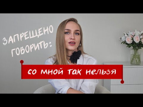 Видео: Мужчина отдаляется: не потеряй его навсегда