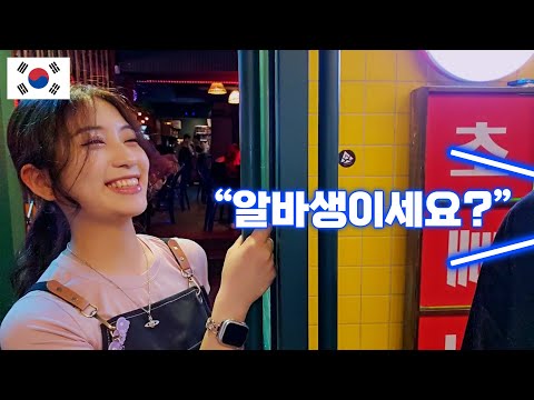 Видео: Даже совместители в Пусане симпатичные.