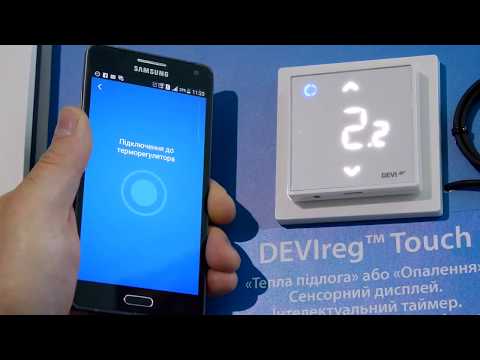 Видео: Подробный обзор и настройка терморегулятора DeviReg Smart