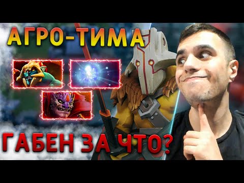 Видео: Versuta ЗАКЕРИЛ ИГРУ НЕАДЕКВАТАМ | Нарезки версуты Dota 2
