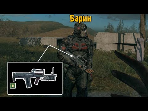 Видео: Зомбировал Легендарного Сталкера - STALKER Controller Evolve