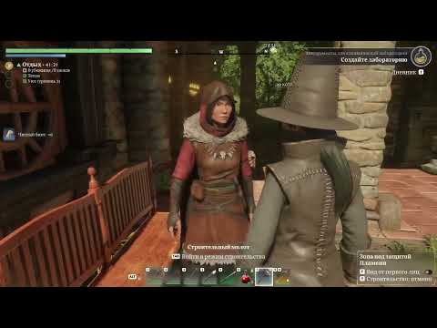 Видео: Новая история.  Enshrouded #15
