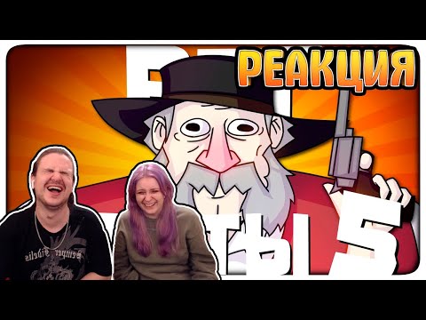 Видео: РПГ МЕЧТЫ 5 - МОНТАЖ | AI DUNGEON (РУДИ, СОСИДЖ) | РЕАКЦИЯ НА @TheRudyGames |