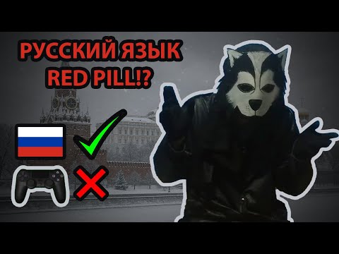 Видео: БОЛЬШЕ НЕ НРАВЯТСЯ ВЕСЁЛЫЕ ВЕЩИ? – КАК РУССКИЙ ЯЗЫК СПАС ИНОСТРАНЦА 😎😎