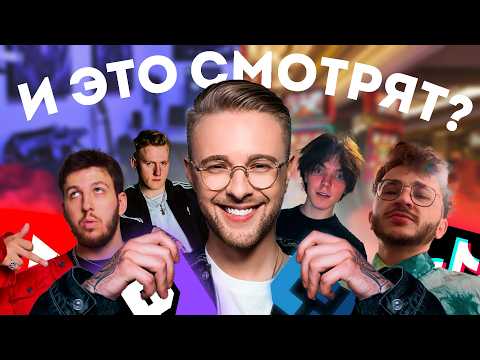 Видео: РЭПОСТРИМ - ПОНТОРЕЗЫ / ОБМАН / кто это смотрит?