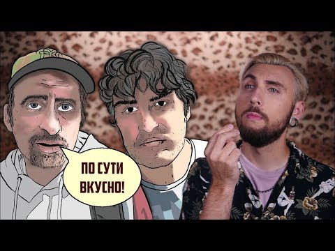 Видео: Пузырьки по сути вкусно!!! (+100500)