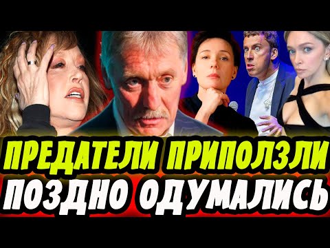 Видео: ВОТ И ВСЁ! ИНОАГЕНТЫ ПРИПОЛЗЛИ! ПОЗДНО ОДУМАЛИСЬ!