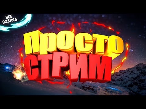 Видео: козявочный мир | ужас арахнофоба | Grounded