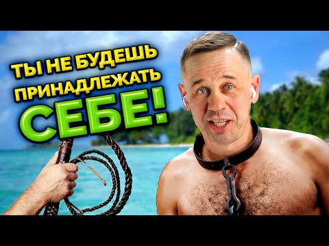 Видео: КОЛЛЕКТОРША ХОЧЕТ ВЕРНУТЬ В РАБСТВО! | БАНКРОТСТВО | Кузнецов | Аллиам