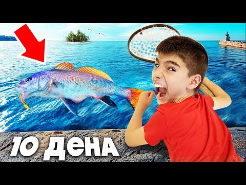 Видео: ЗАКАЧИХМЕ ОГРОМНА РЯДКА РИБА НА СОЗОПОЛ!