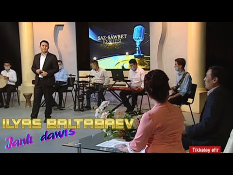 Видео: Ильяс Балтабаев – Саз сәўбет кешеси. Жанлы даўыста концерт