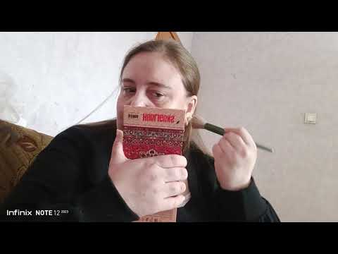 Видео: Макияж на прогулку