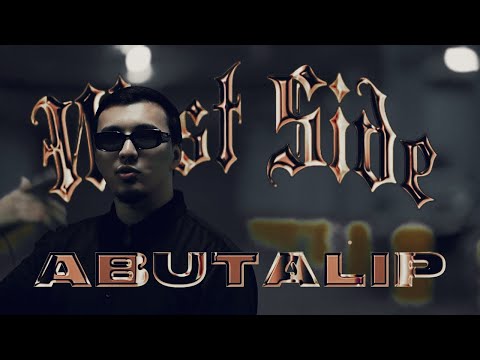 Видео: АБУТАЛИП ЖОЛАМАН - WEST SIDE ( OFFICIAL VIDEO )