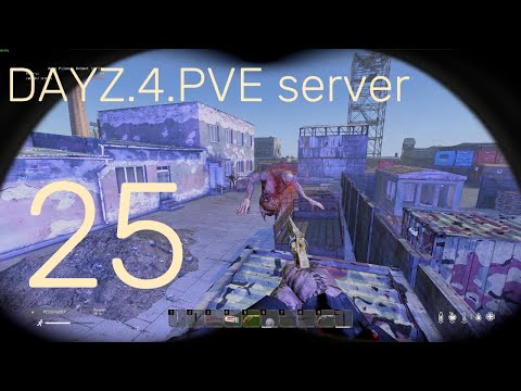 Видео: dayz неудержимые .4.PVE server (платформа)