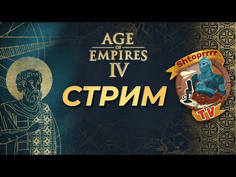 Видео: Играем и комментируем Кубок Династий Востока! После Warchief Club!