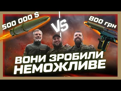 Видео: Іскандери ще від такого НЕ ПАДАЛИ! Як збити КУЛЕМЕТОМ російську ракету за 500 000 $