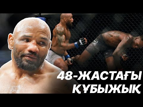 Видео: Қалай Ромеро 40-тан асса да фавориттерге қауіп төндірді | Йоэль Ромеро |