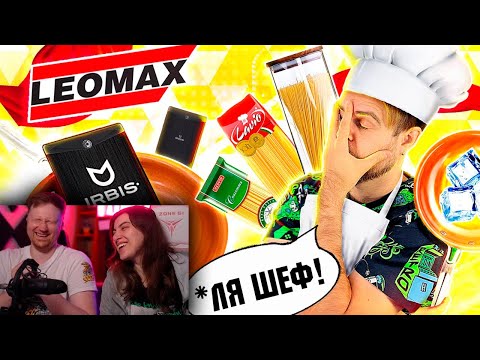 Видео: Треш ОБЗОР телемагазинов - ПОЗОРНАЯ сковорода ЛЯ ШЕФ и планшет IRBIS | РЕАКЦИЯ на James Alone