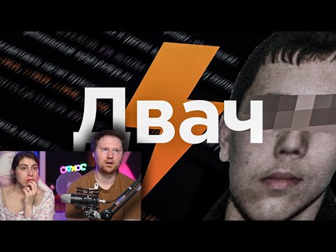 Видео: Самые мрачные треды двача | РЕАКЦИЯ на заратустра