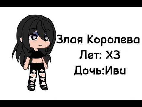 Видео: Реакция родителей Наследников на Карлоса✋🏻🍪[3 часть] (чит.опис.)