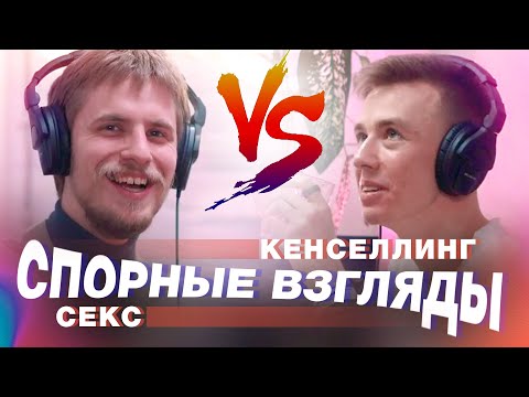 Видео: Всегда ли нужно высказывать мнение? Терминальное чтиво 10x06