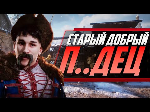 Видео: СМУТА ВОЗВРАЩАЕТСЯ - ЗЕМСКИЙ СОБОР DLC