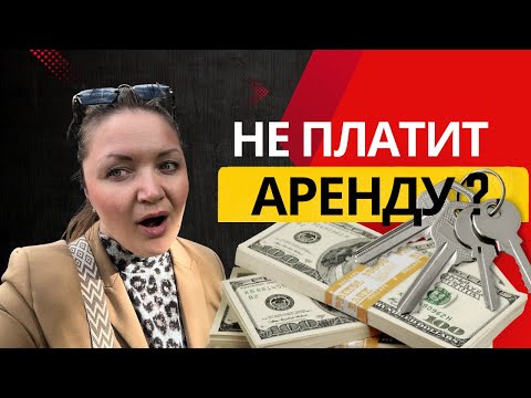 Видео: СДАЧА РАБОЧИХ МЕСТ В САЛОНЕ - ПРОБЛЕМА ? 💵💰
